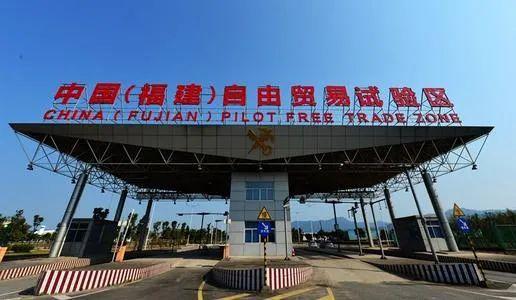 廈大學者觀 自貿區可成為 雙循環 重要載體